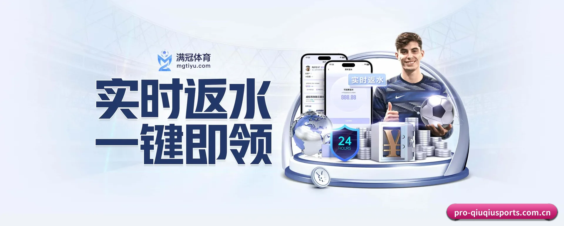 革新 AI - 安排下一代休闲内容生态,持续引领行业创新发展。